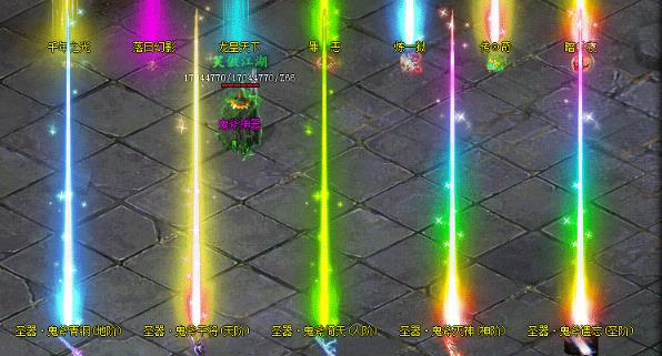 金豬傳奇h5