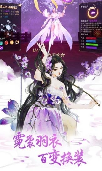 桃花閣浮生亂世截圖