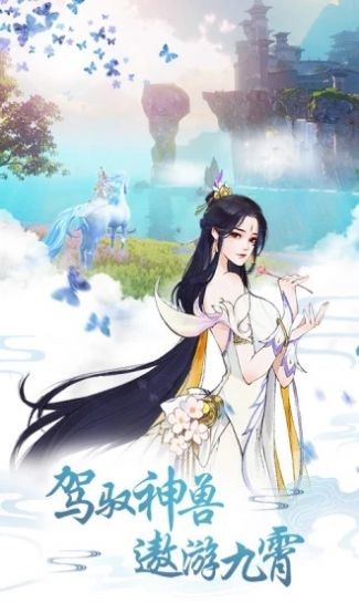 桃花閣浮生亂世截圖