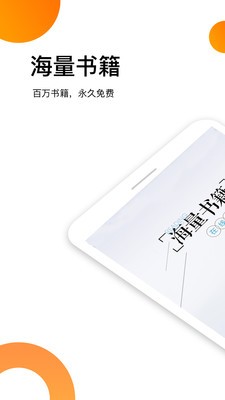 爽讀免費小說閱讀截圖