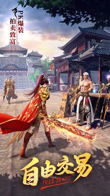冰雪娛樂(lè)戰(zhàn)歌截圖