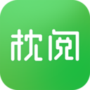 枕閱小說閱讀