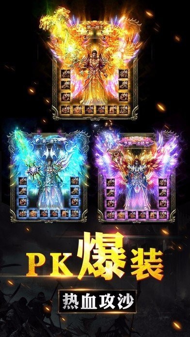 仿韓復(fù)古傳奇截圖