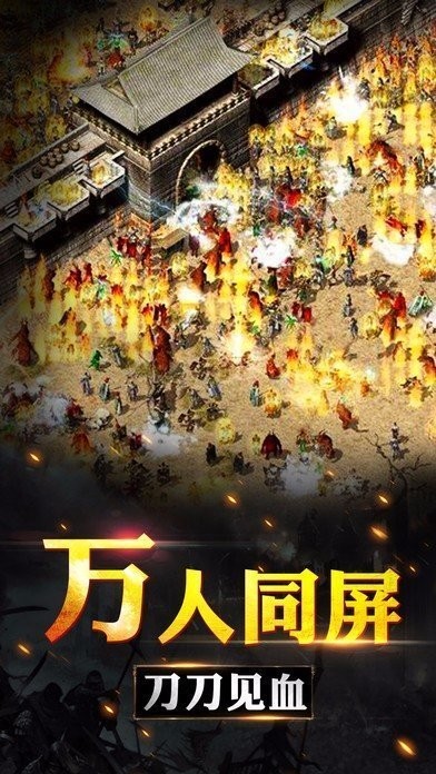仿韓復(fù)古傳奇截圖