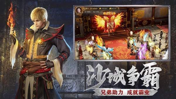 8stk緣聚神途截圖