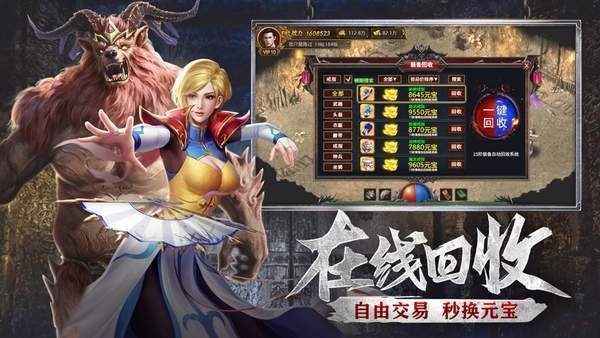 8stk緣聚神途截圖