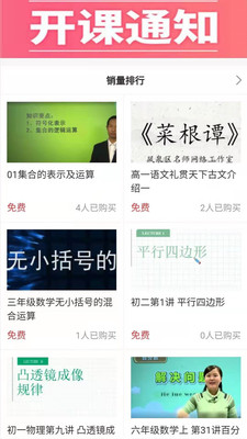 微光講臺