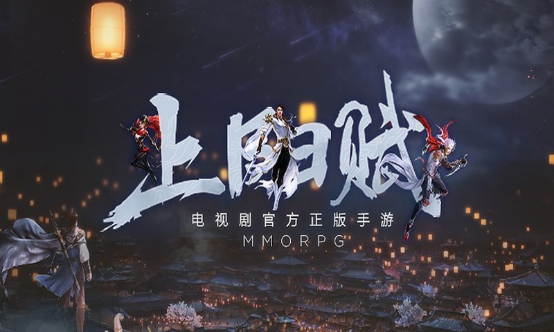 上陽賦截圖