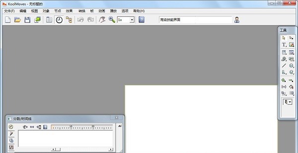 KoolMoves截圖