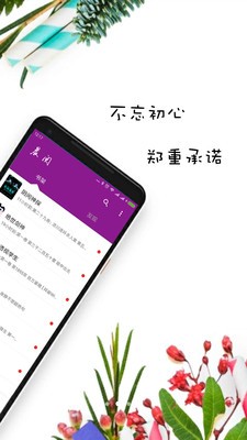 紫米免費(fèi)小說(shuō)app截圖