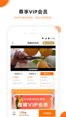天天學(xué)農(nóng)