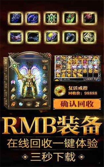 我本沉默嘟嘟傳奇截圖