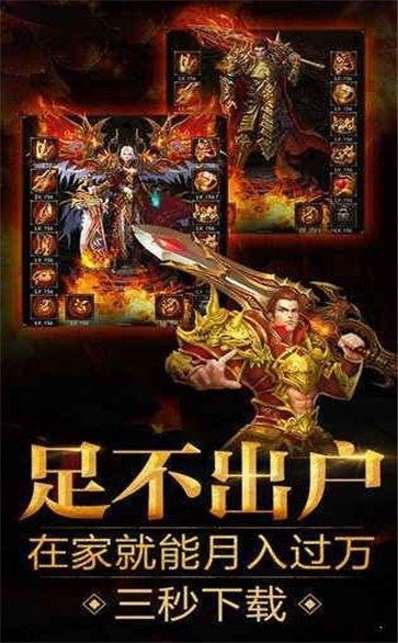 我本沉默嘟嘟傳奇截圖