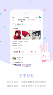 愛維寶貝