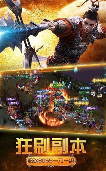 帝陵攻速神器傳奇截圖