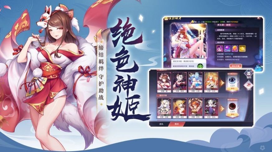 啟靈者截圖