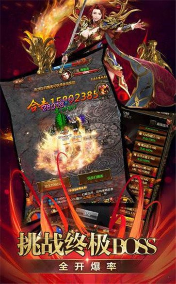 1.85火龍版?zhèn)髌娼貓D