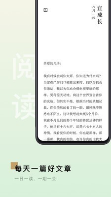 島讀截圖
