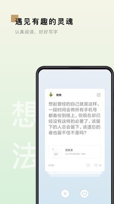 島讀截圖