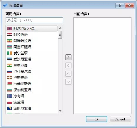 Crow Translate截圖