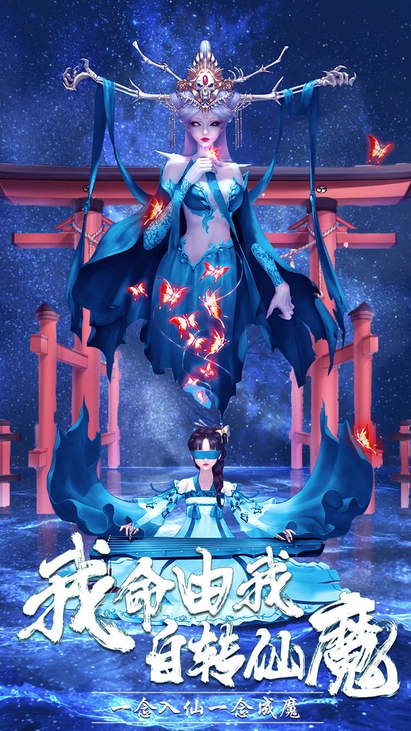 莽荒天下之上古山海經(jīng)截圖