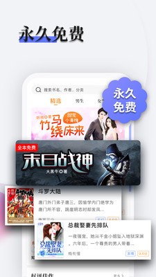 書多多app截圖