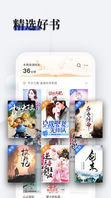 書多多app截圖