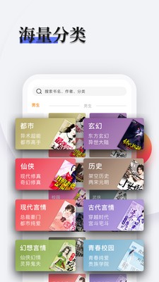 書多多app截圖