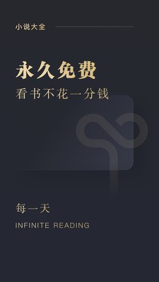 閱舟免費小說閱讀截圖