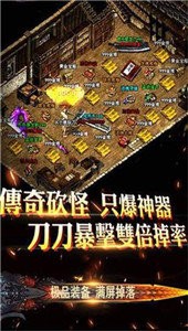 綠毒裁決傳奇變態(tài)版截圖