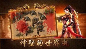 神龍復(fù)古單職業(yè)傳奇截圖