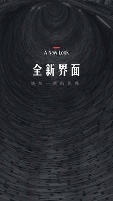 翻閱小說app截圖
