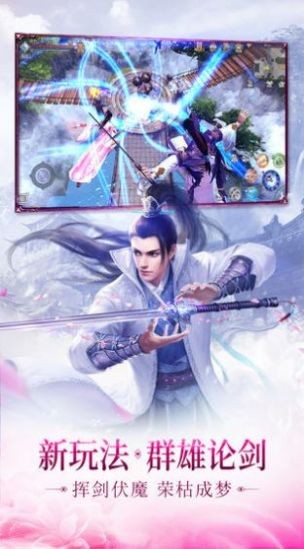 武鎮(zhèn)蒼茫截圖