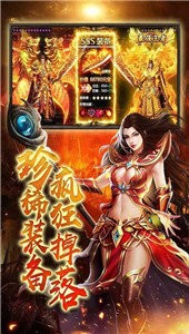 熱血皇圖傳奇截圖