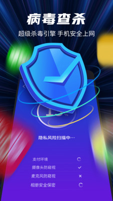 黑貓超強清理專家