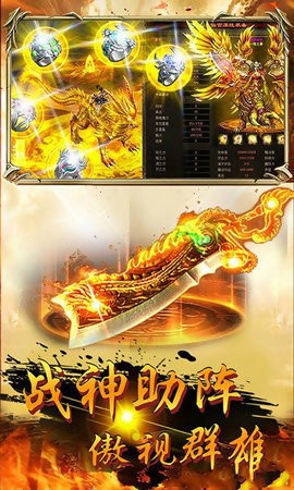 紅手指掛機冰雪復(fù)古截圖