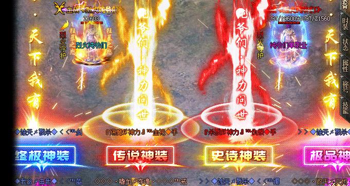 戰(zhàn)神霸主傳奇