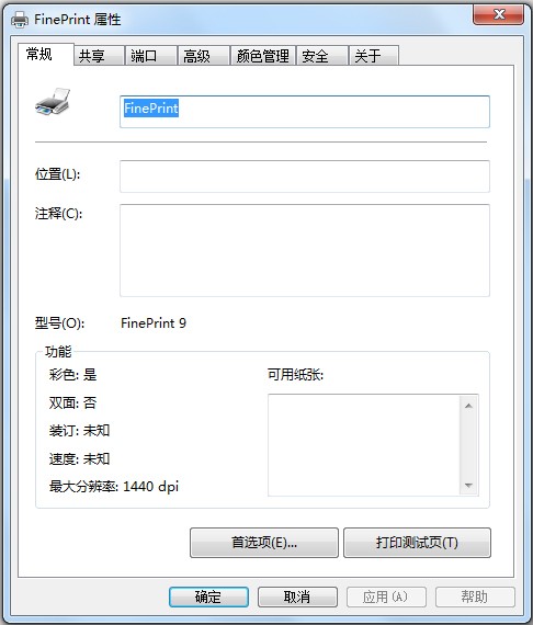 fineprint截圖
