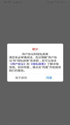 房海截圖