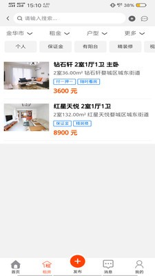 房海截圖