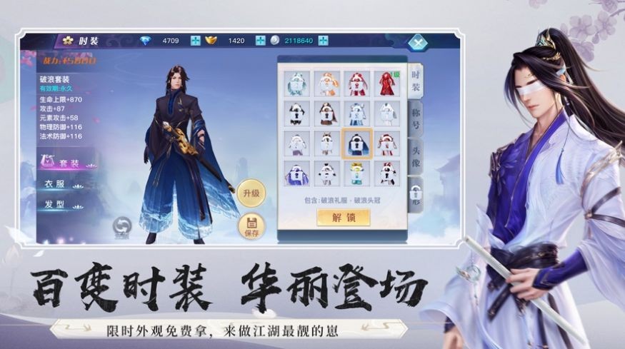 天衍靈帝截圖