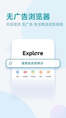 π瀏覽器截圖