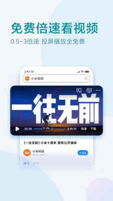 π瀏覽器截圖
