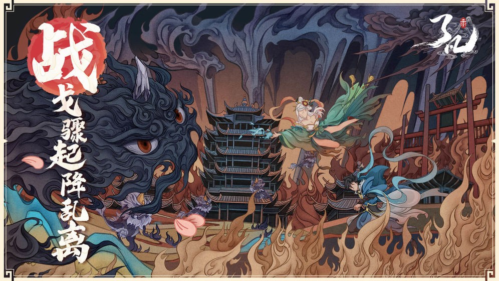 鴻蒙神墟截圖