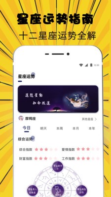 萌妹吃雞變聲器截圖
