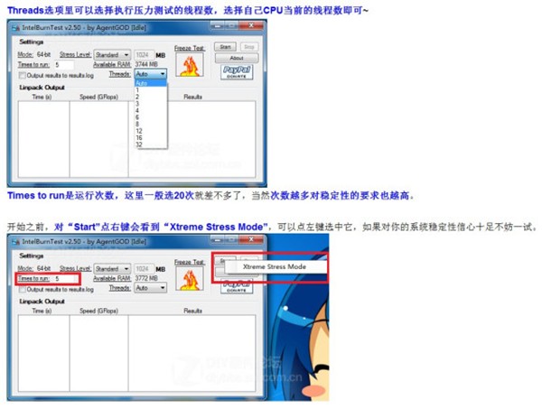 intelburntest截圖