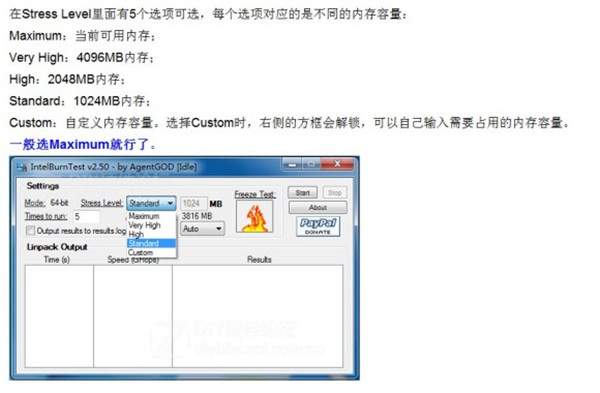 intelburntest截圖
