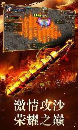 小五忘憂傳奇截圖