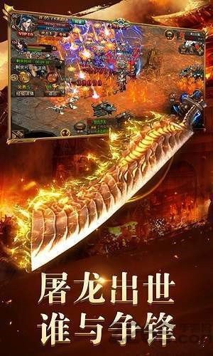小五忘憂傳奇截圖