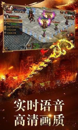 小五忘憂傳奇截圖